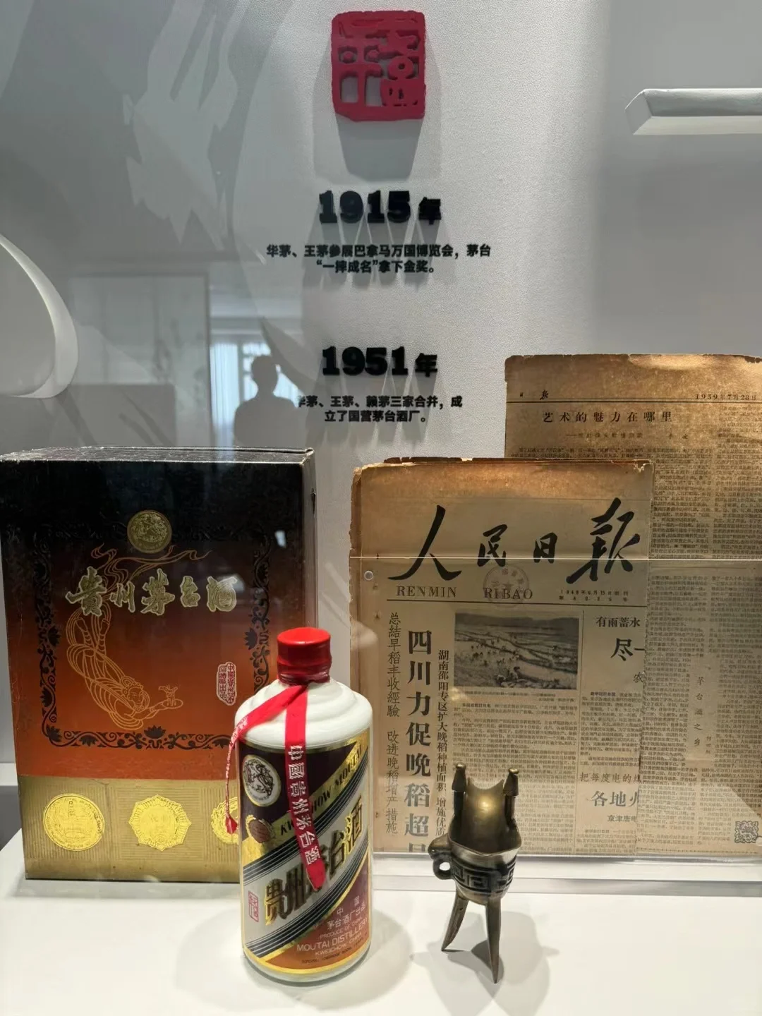 你会让孩子选白酒酿造工程这个专业吗？