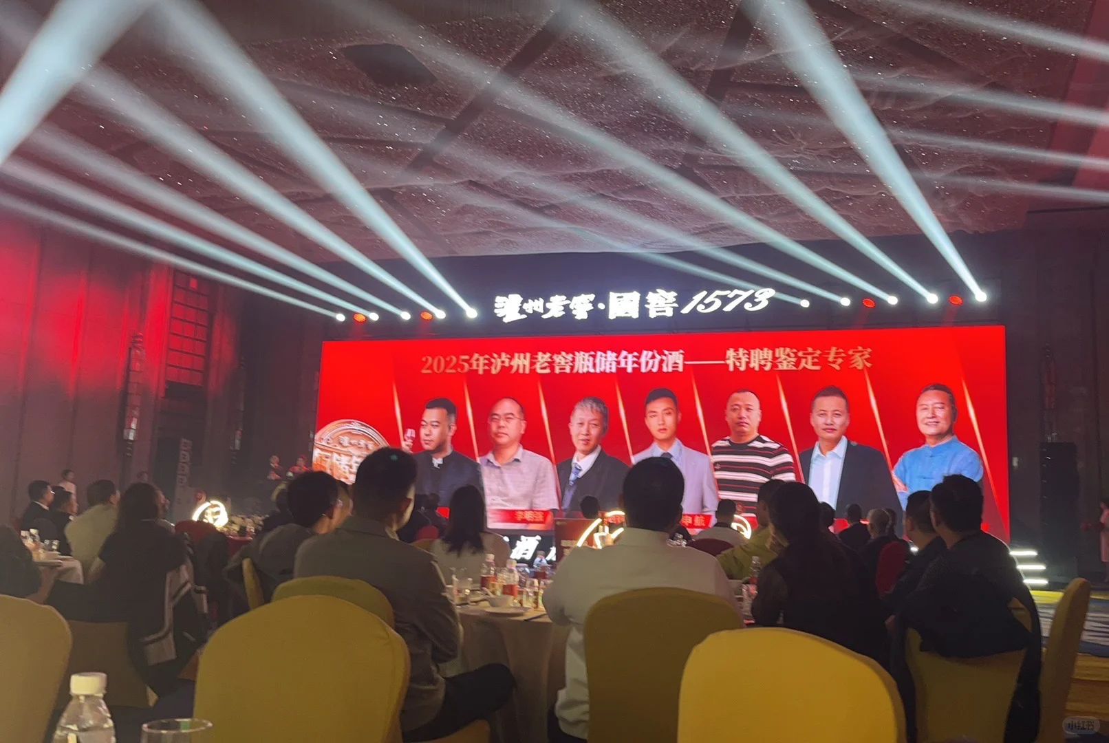 泸州老窖瓶储年份酒