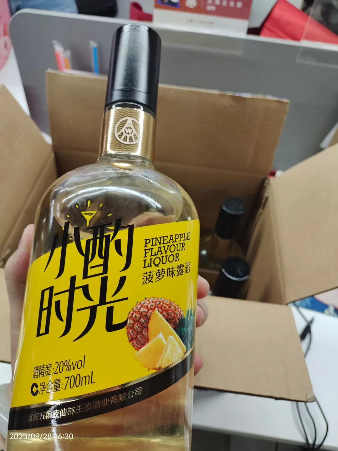 酒水公司中秋发酒？