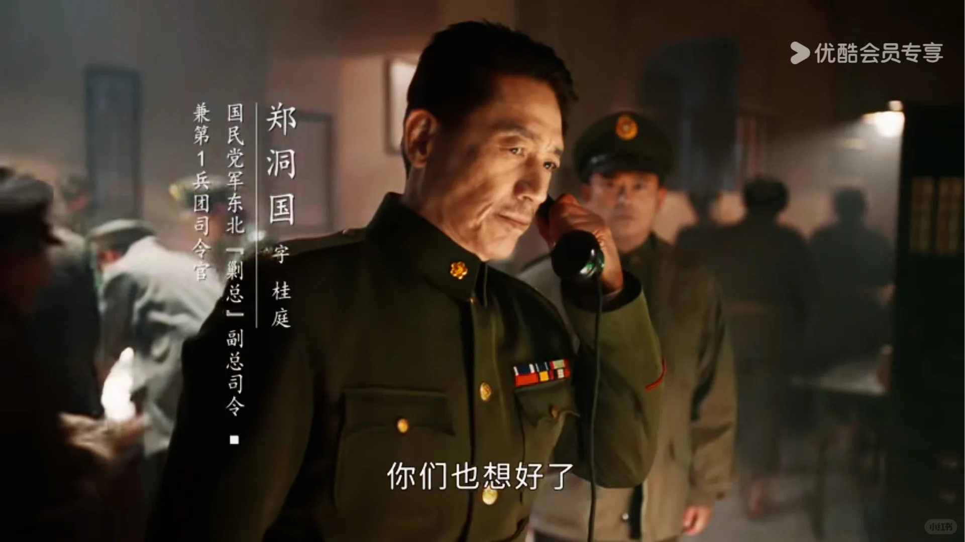 「挑战人生喝500种酒～329」贵州大曲～80年代