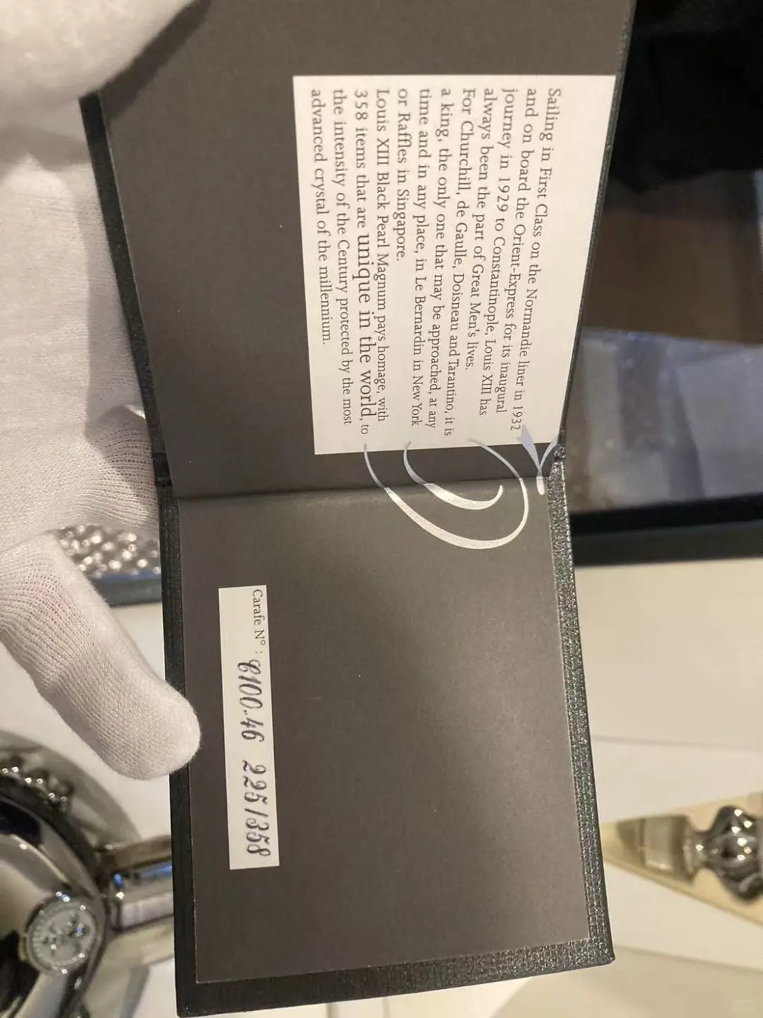 路易十三 黑珍珠1500ml（稀缺款）