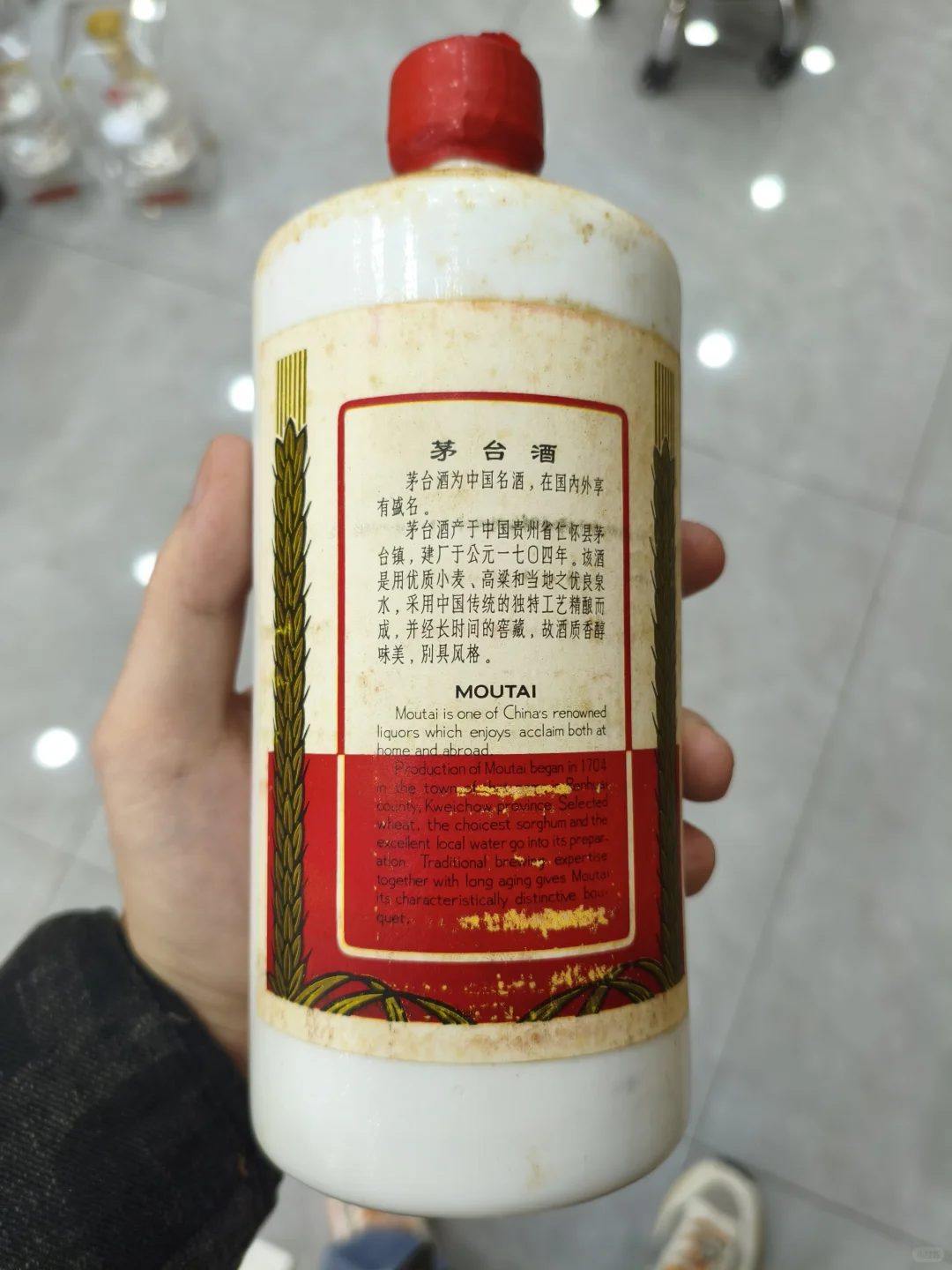 10.14茅台行情反转?飞天微涨,蛇茅跌麻了