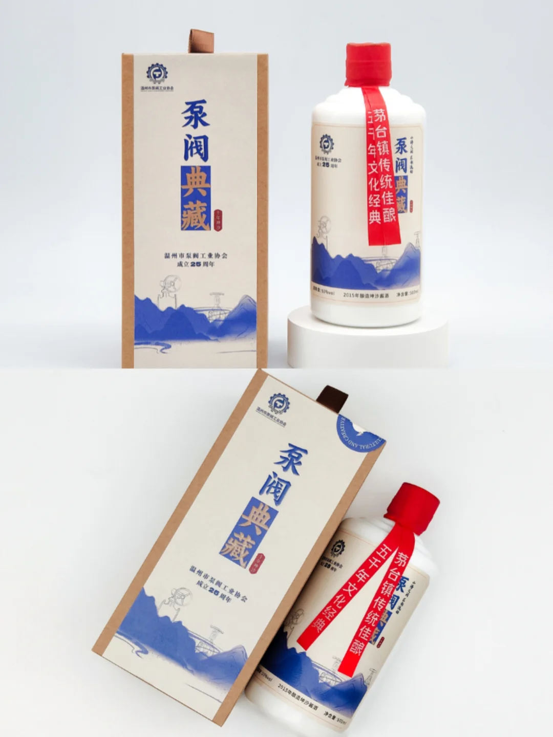 制造业老板太会选了?点名要这款定制酱酒