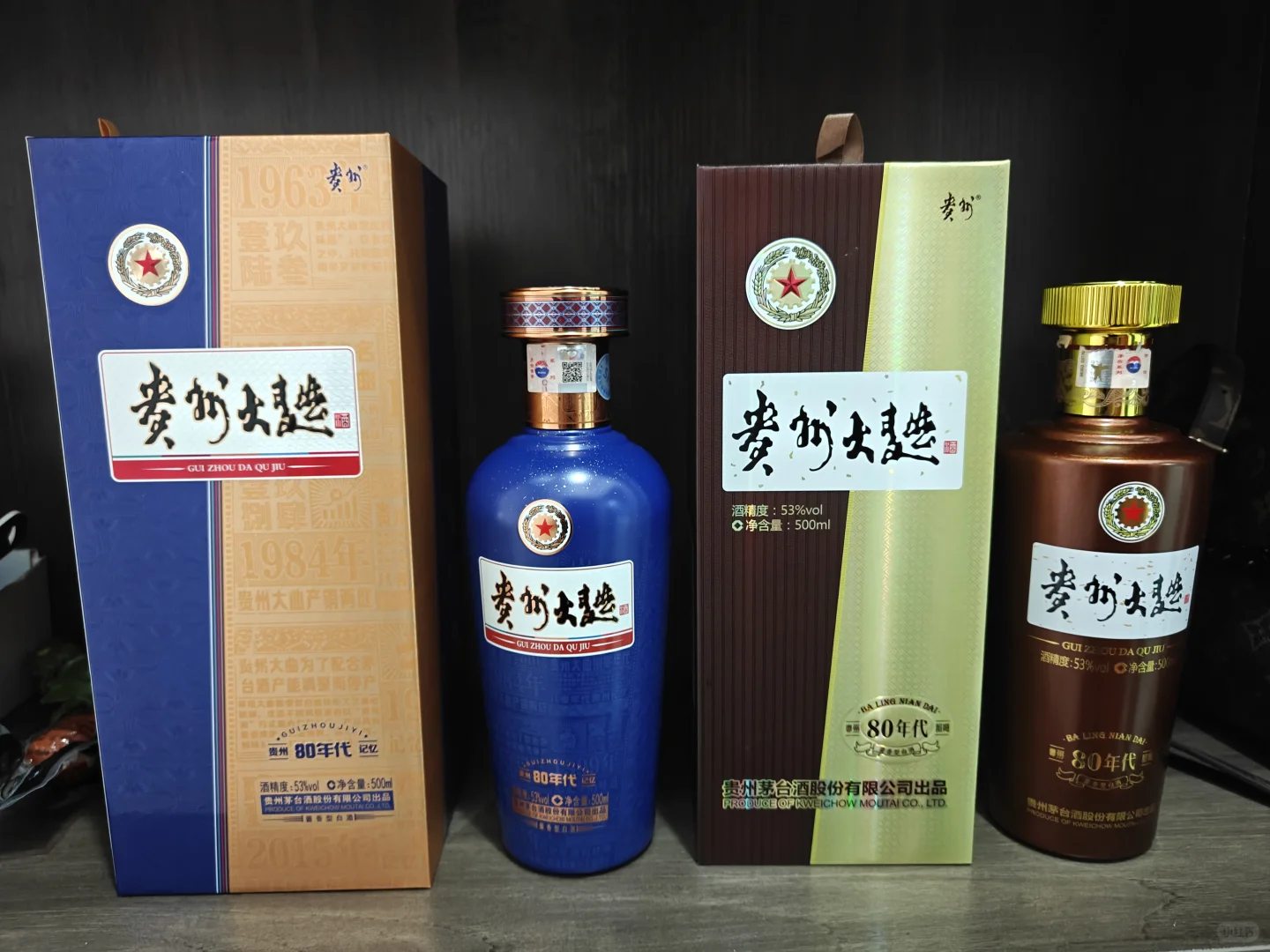 日常屯酒之新款贵州大曲80年代