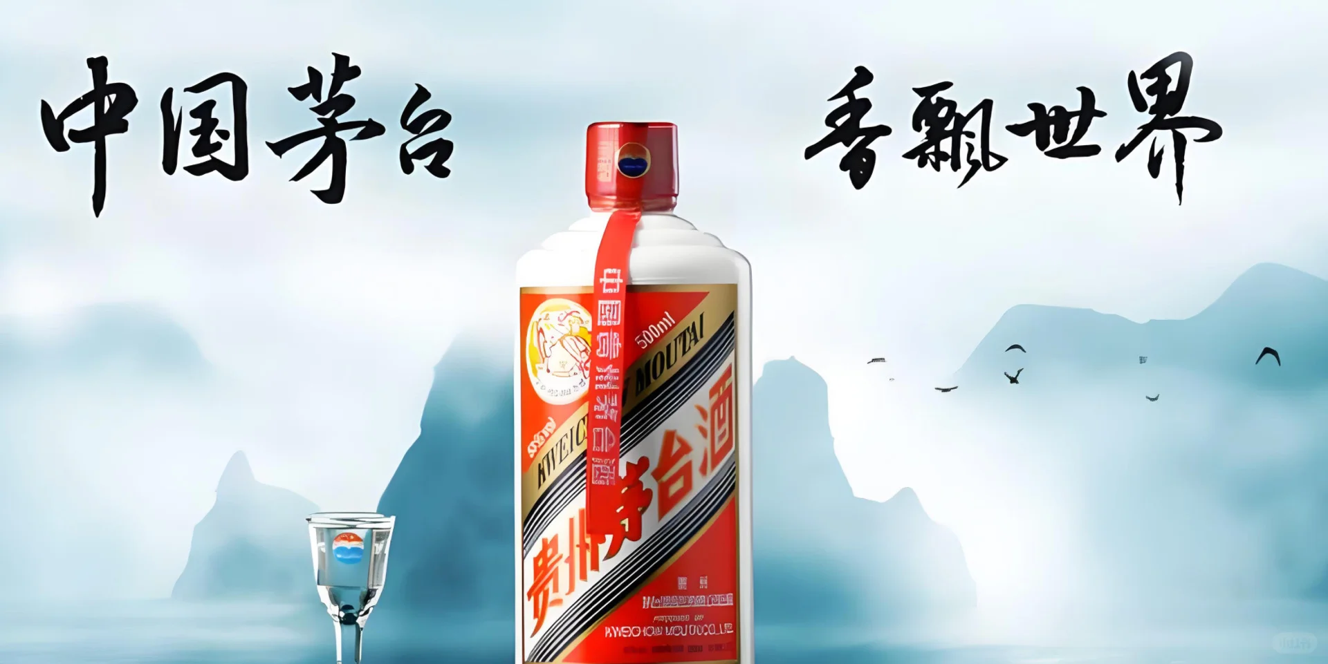 “茅王”还是那个王吗？