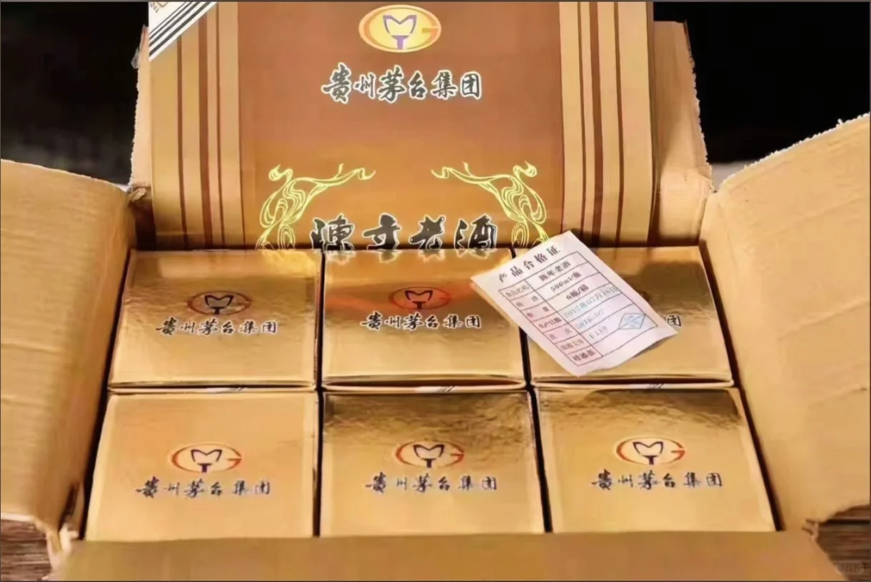 陈年老酒15-品质不输飞天茅台？？