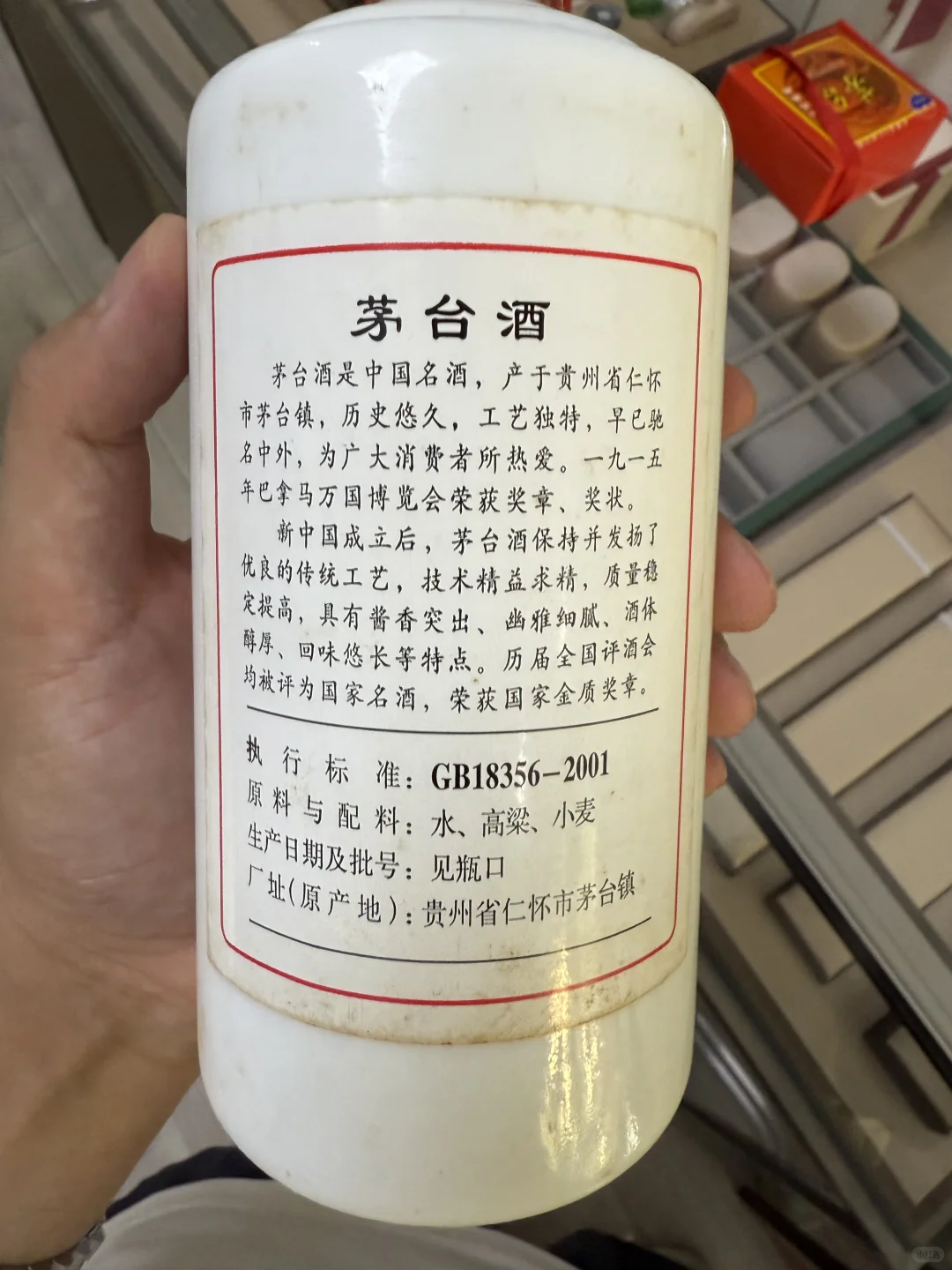 9月13日茅台行情参考趋势（上海老酒回收）