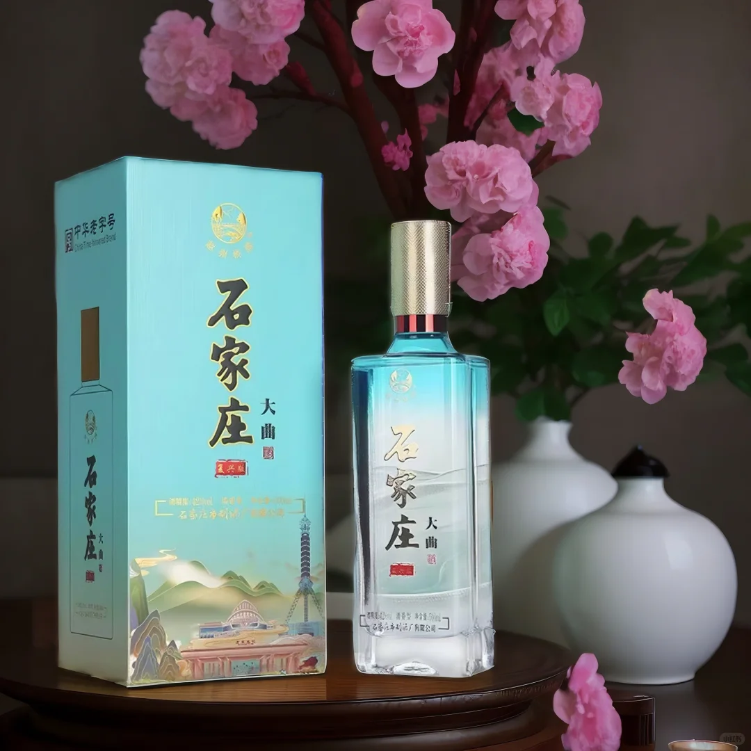 石家庄大曲的新包装真不赖啊！