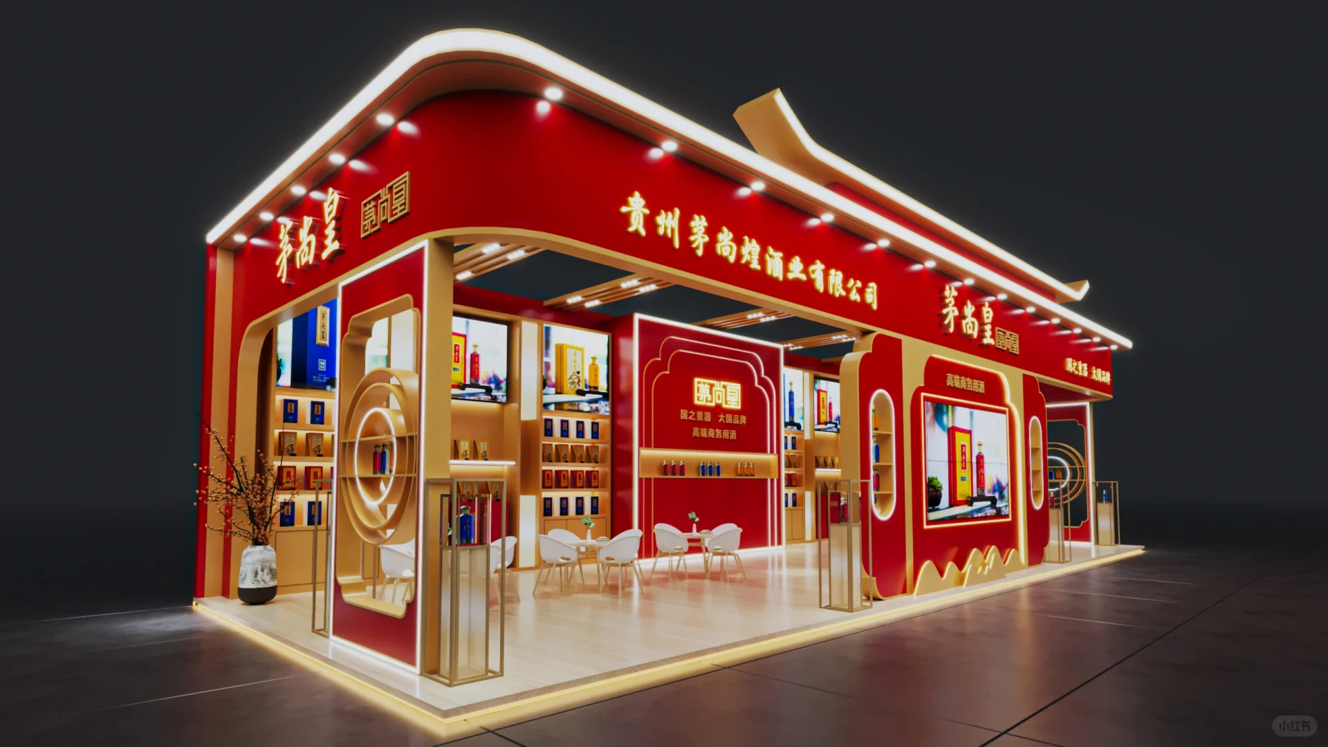 ?南京秋季糖酒会｜南京展会设计搭建?