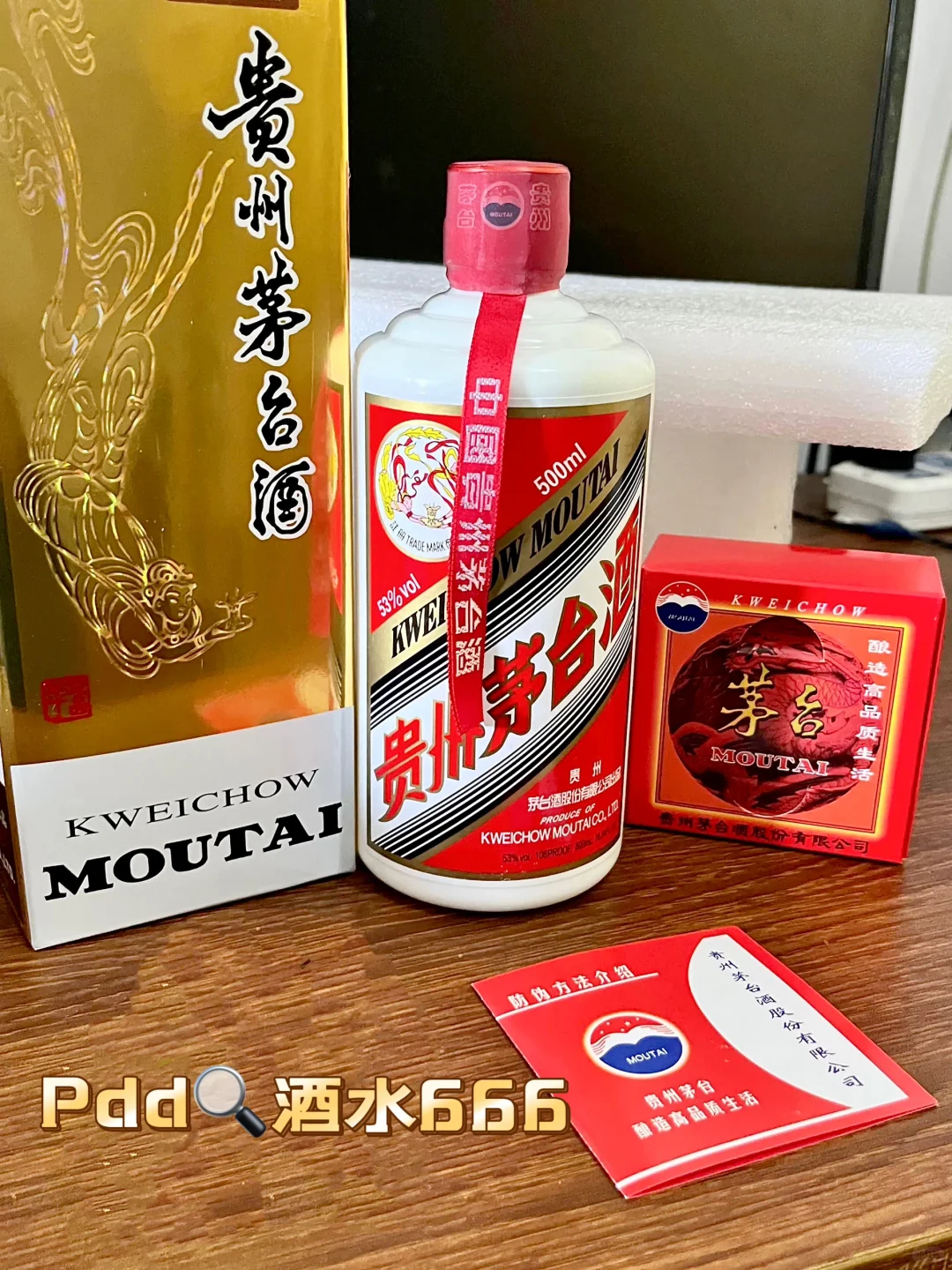 送礼?大合集来咯！！！