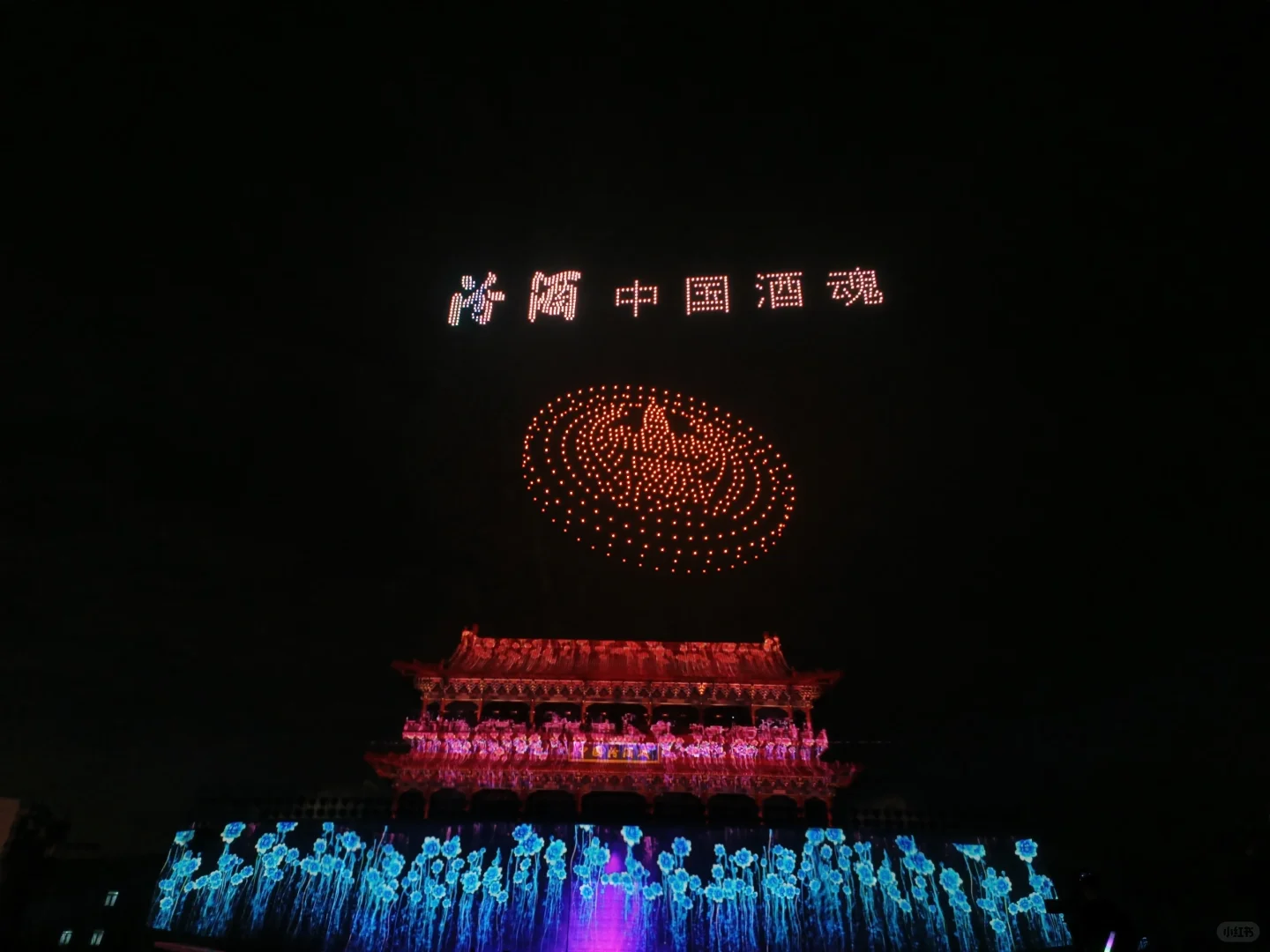 2024中国杏花村国际酒业博览会