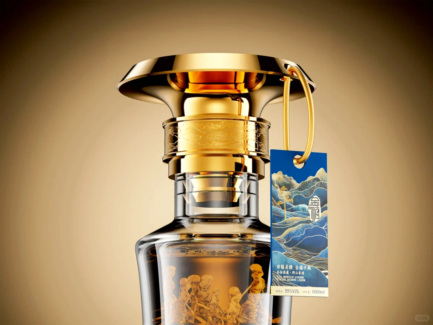 缪斯铂金奖《金禧参酒》