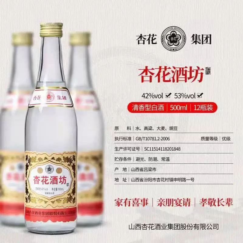 盘锦杏花村！！！