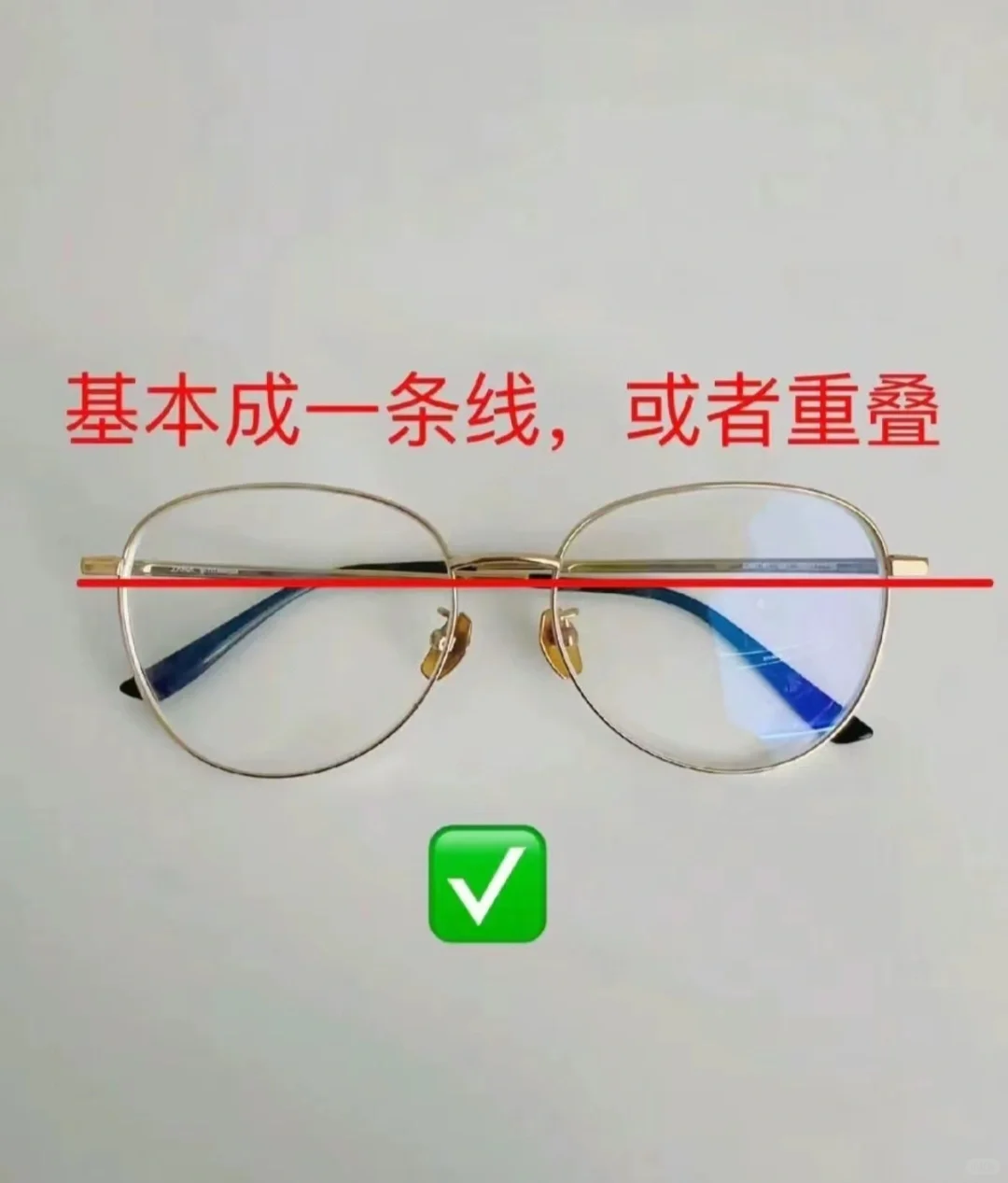 容易导致眼睛度数上涨的原因（眼镜篇）