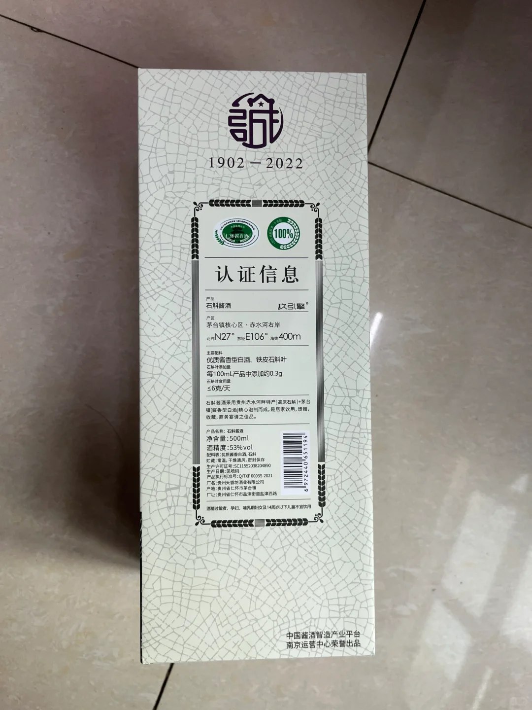 哇塞！你们南大学生回家都带这个？