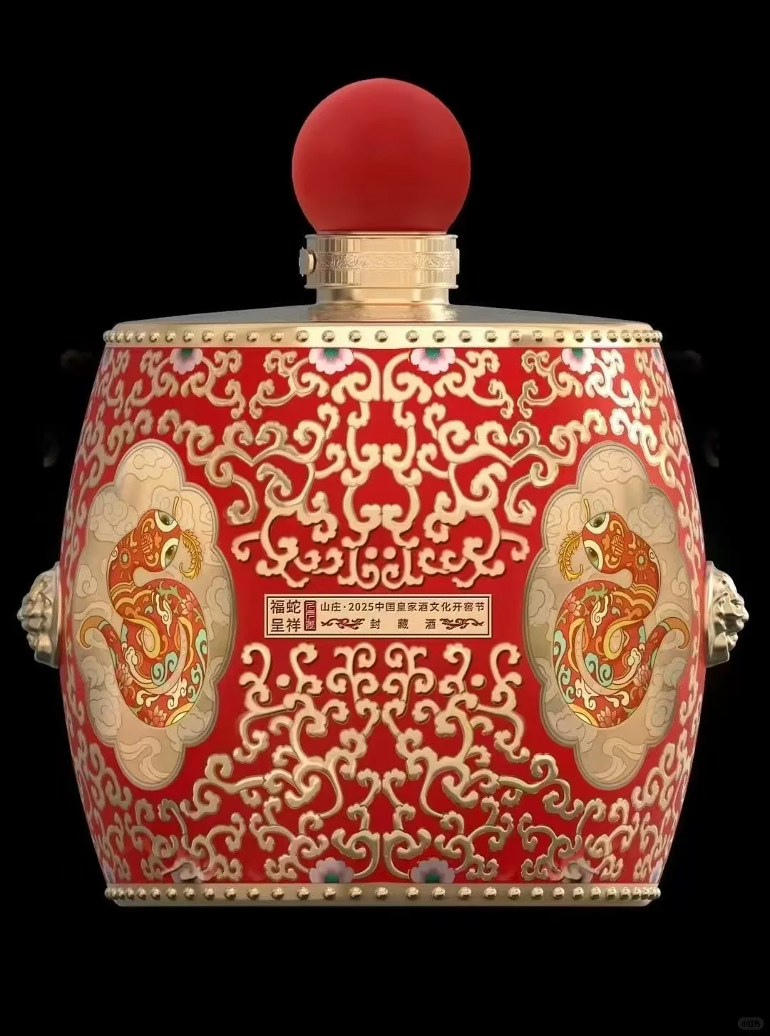 2025蛇年限定,封藏白酒