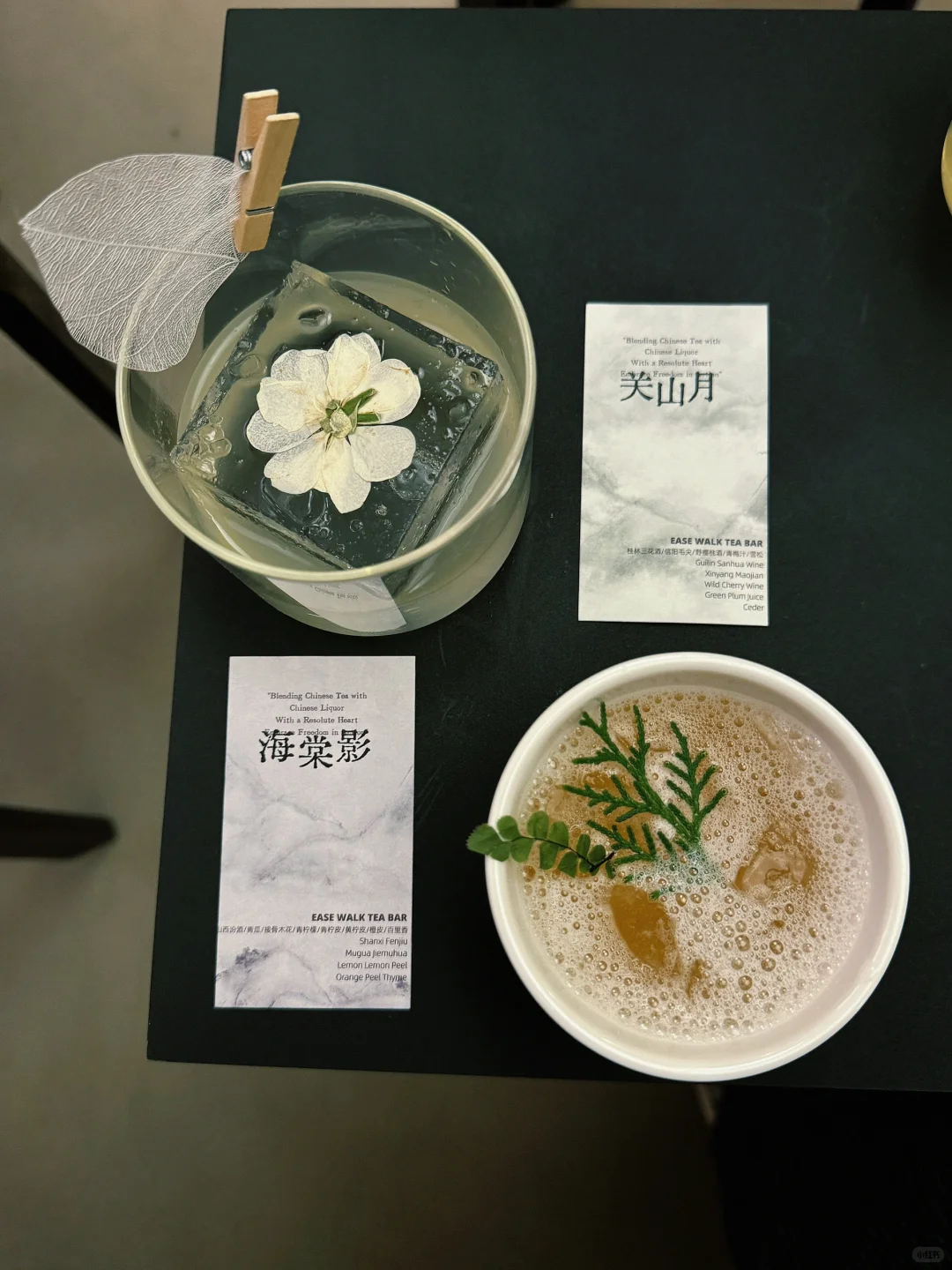 ?｜作世间闲行闲客·国风茶酒