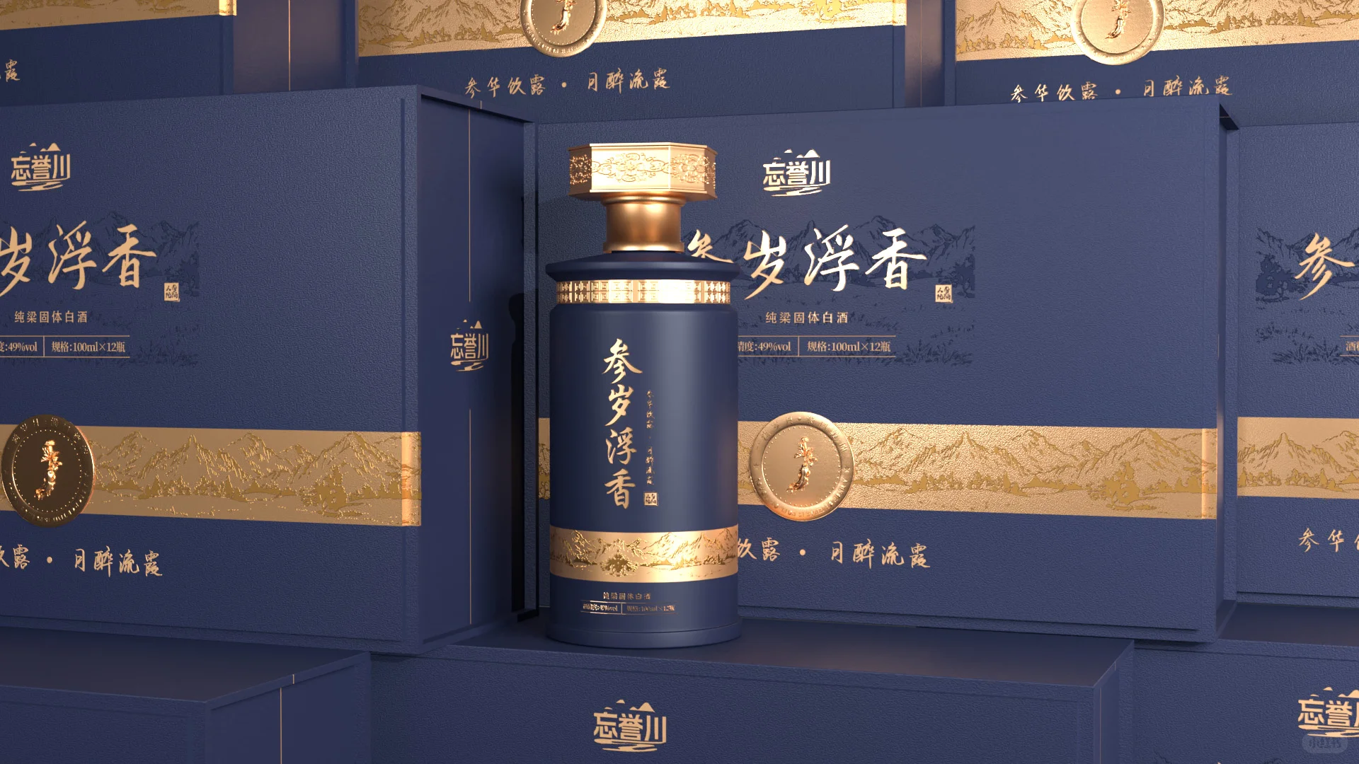 高端白酒礼盒设计｜新国酒，遇佳人，遇良辰