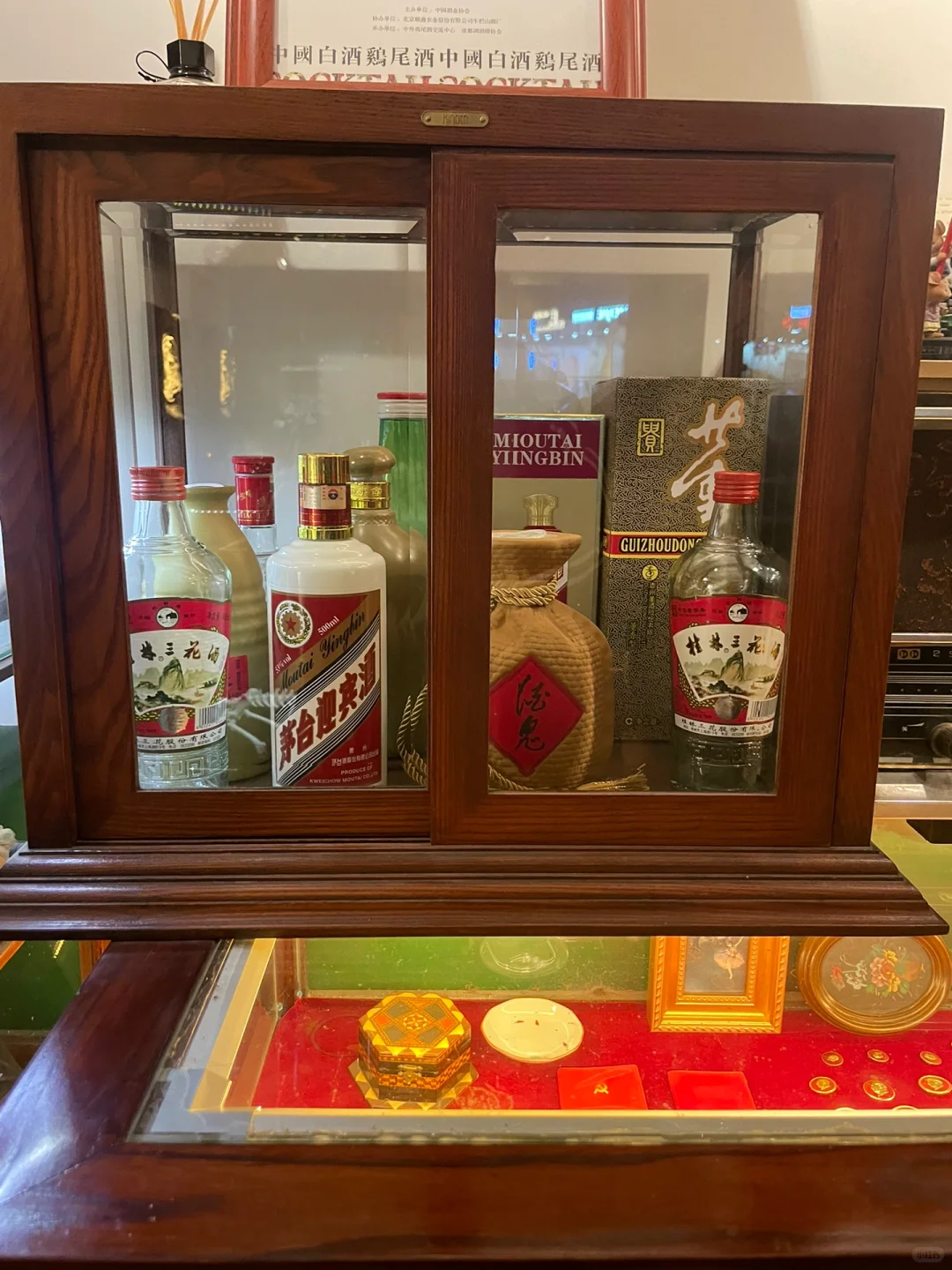 酒点整｜杭州?喝一杯远大前程?