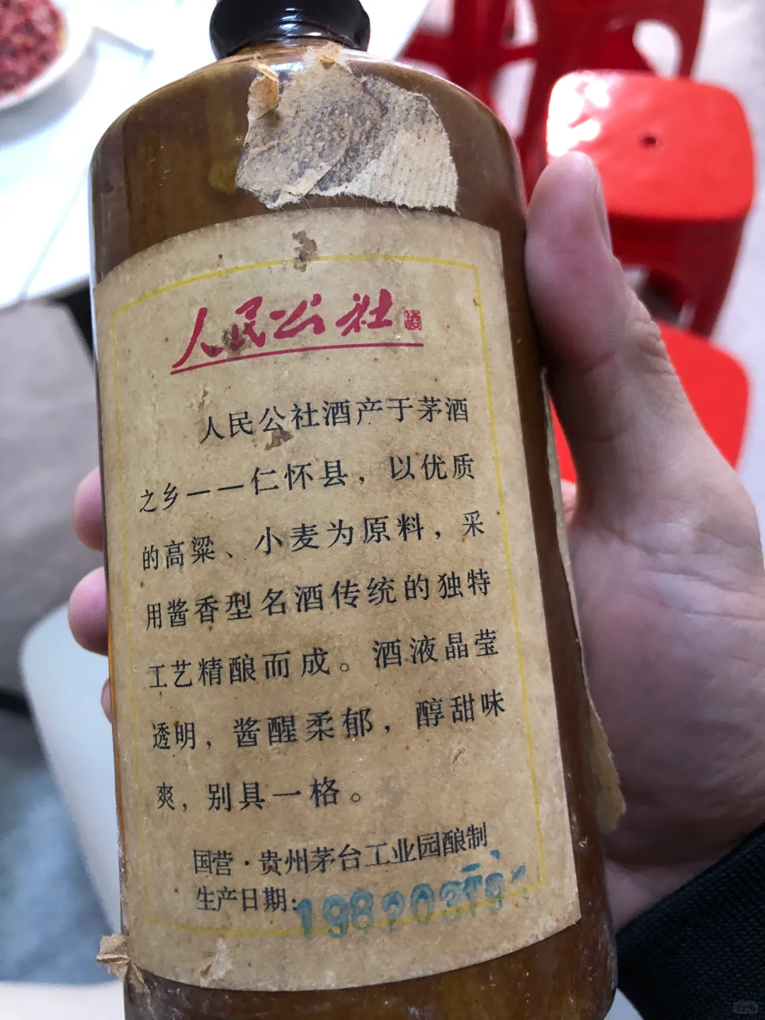 年少不知老酒美，年老方知找老酒费钱