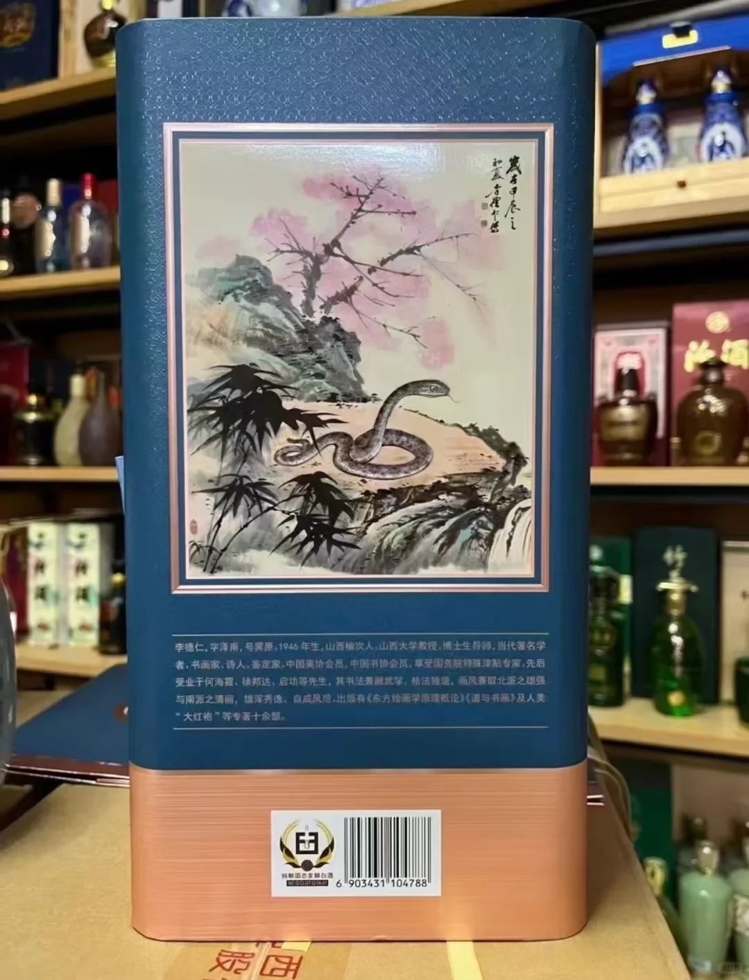 ?山西汾酒这波上大分！！！