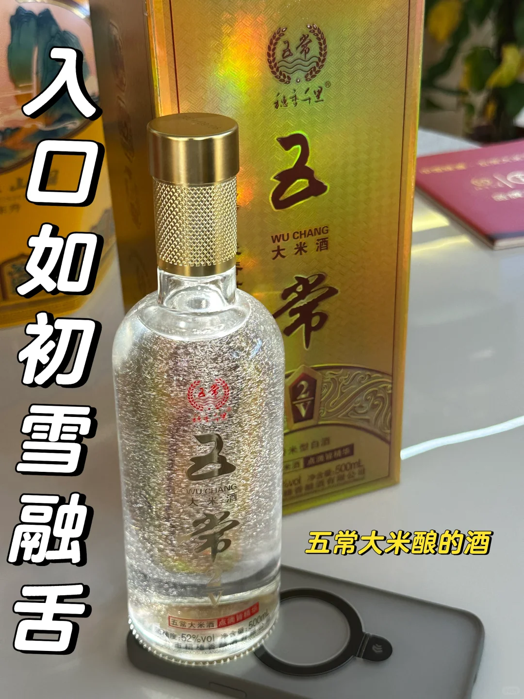 算了，反正你们年轻人不喝白酒