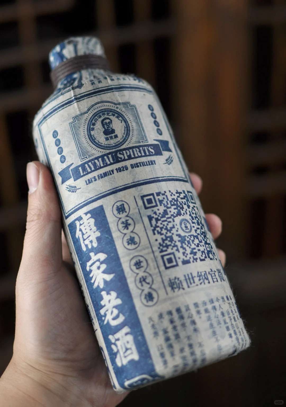 传家老酒白酒包装定制