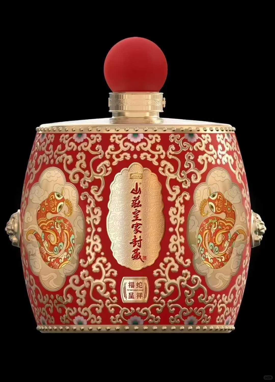 2025蛇年限定,封藏白酒