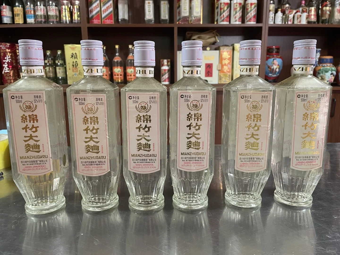 2005年52度绵竹大曲