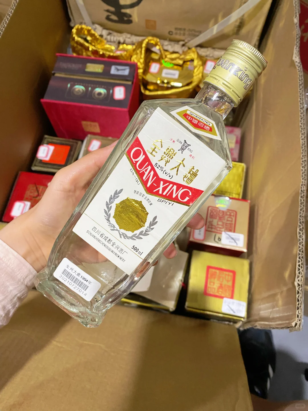 中秋节送老爸一箱老酒?