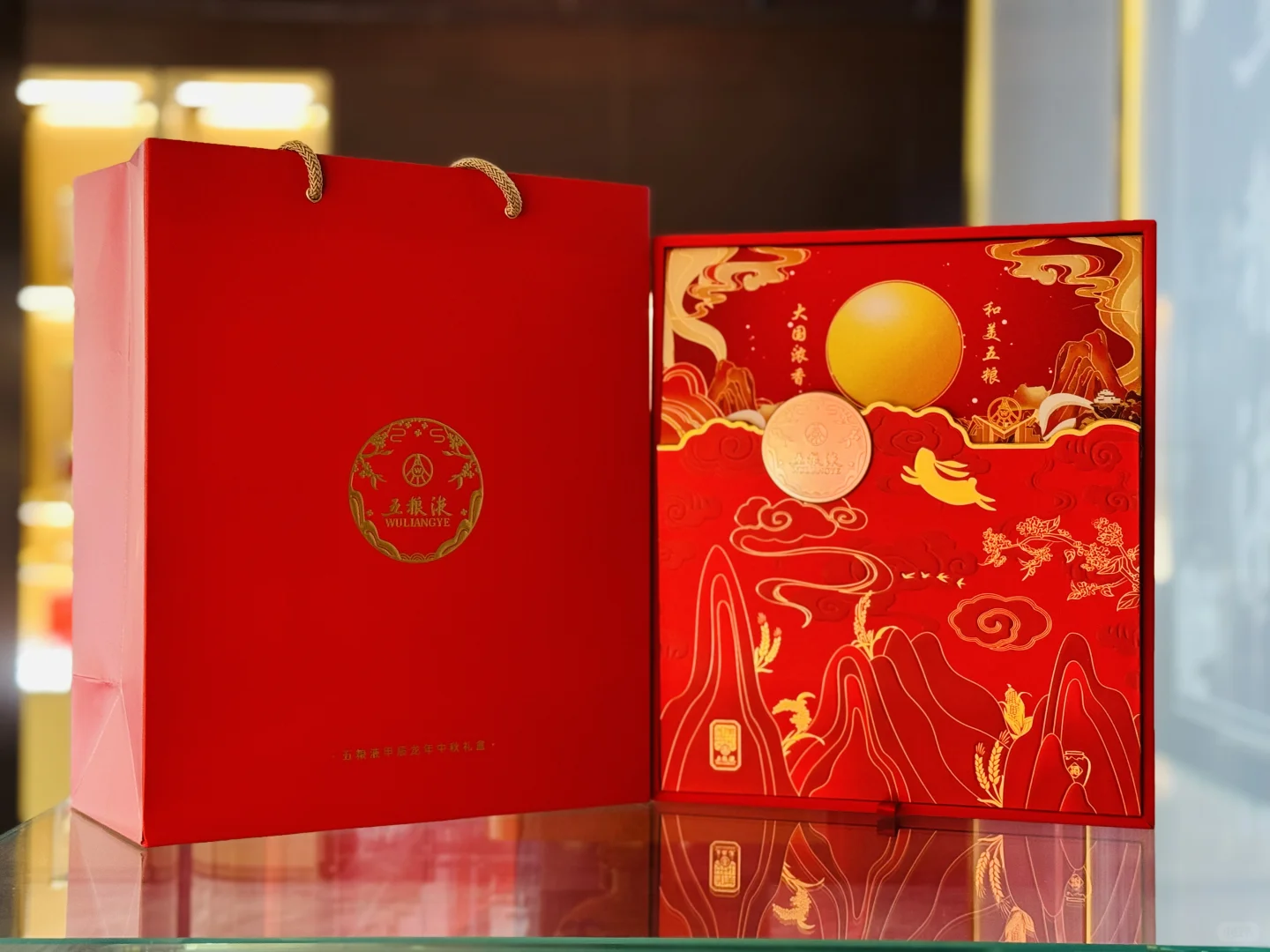五粮液中秋礼盒?