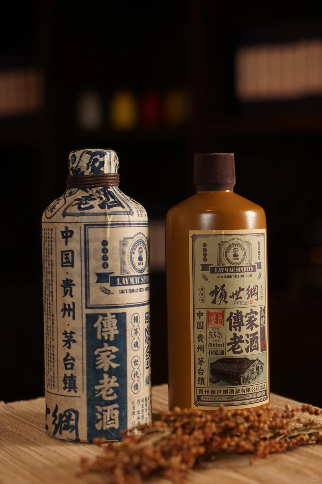 传家老酒白酒包装定制