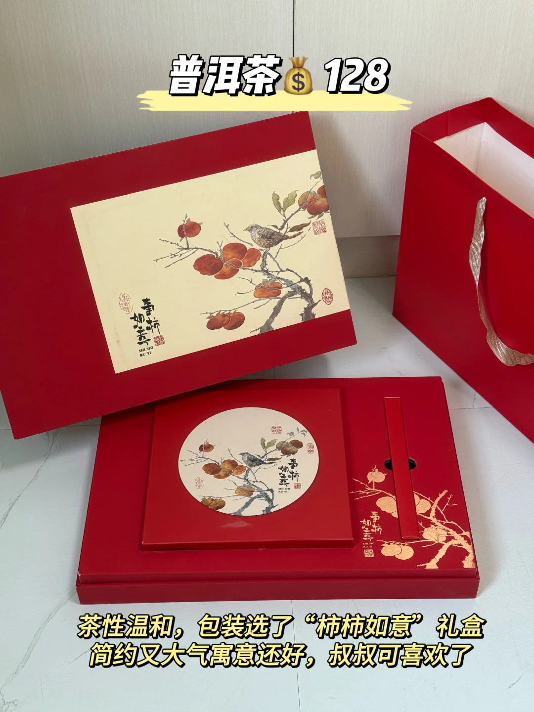 女生第一次见家长?花1000多买出3k感觉