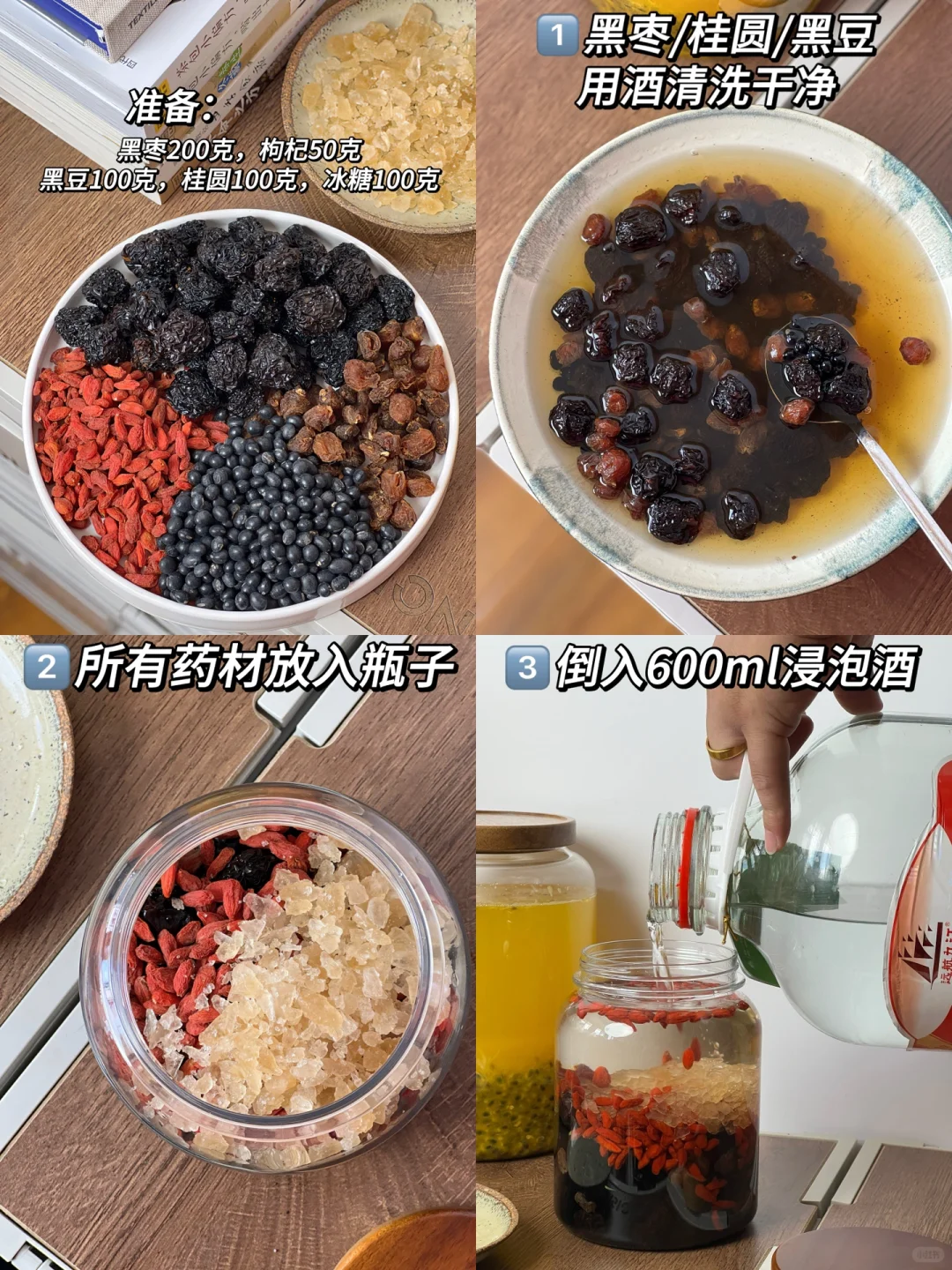 失眠多梦，睡不着(养生3年经验分享)