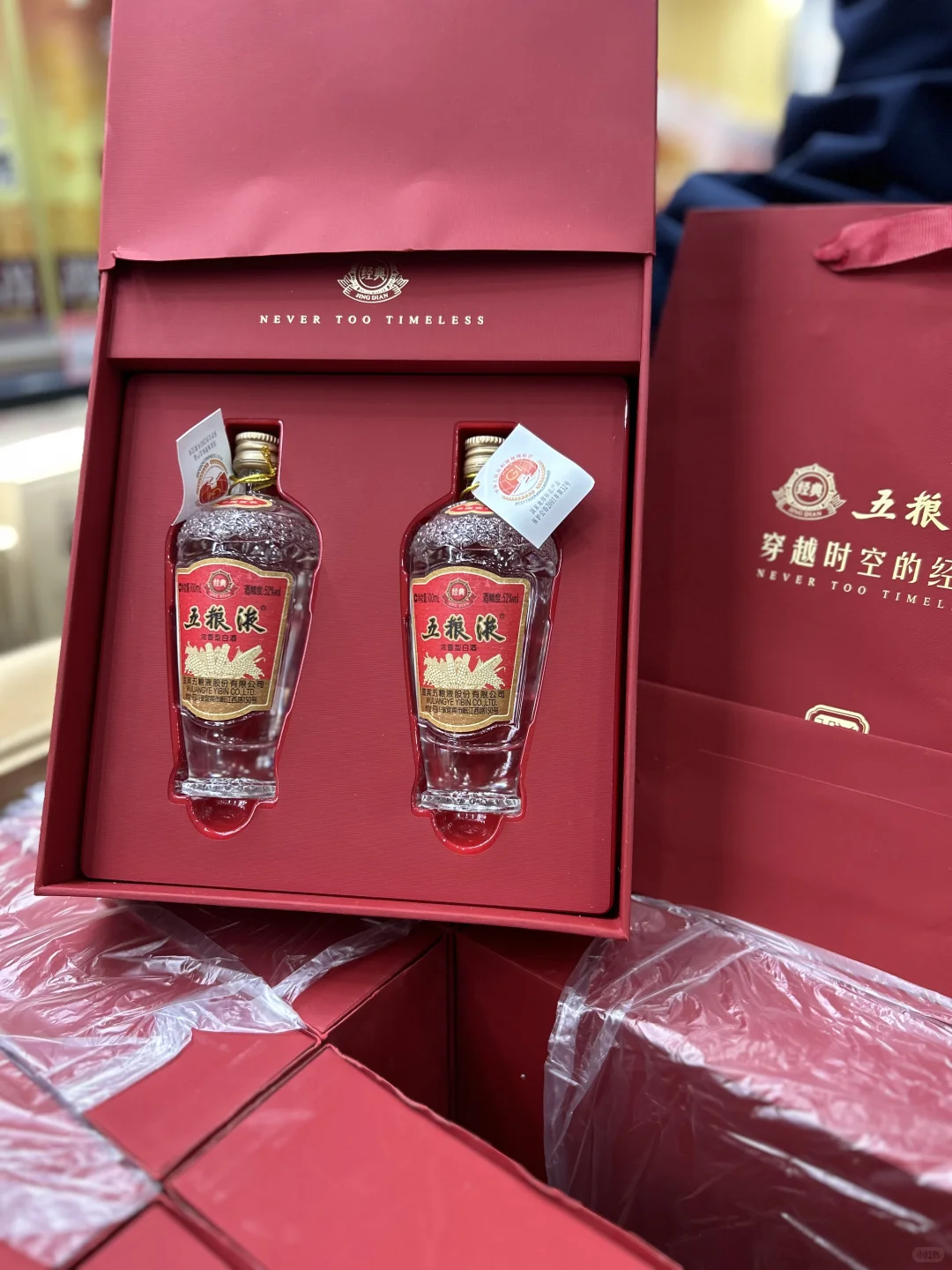经典五粮液高端口粮100ml