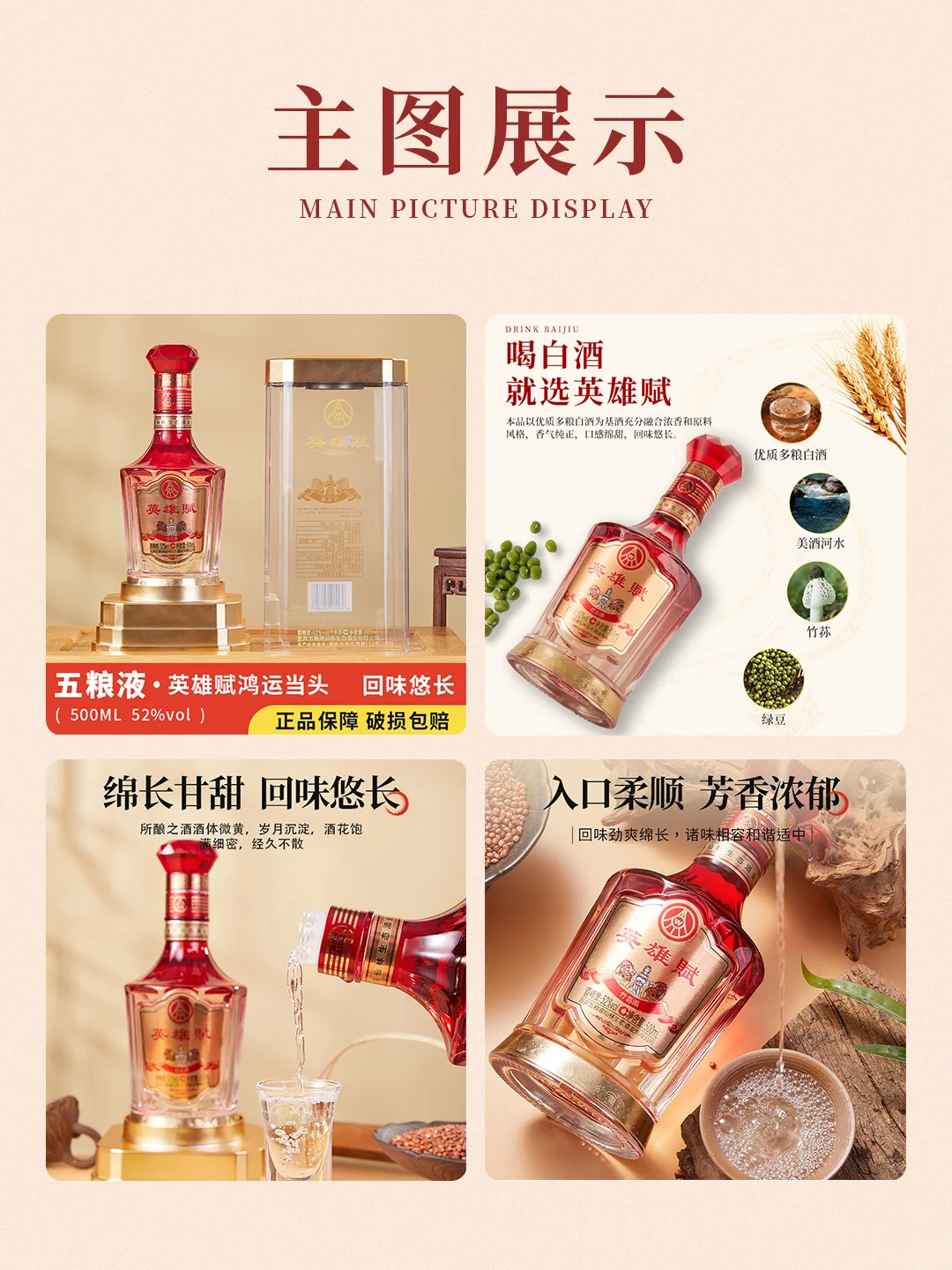 电商设计 ｜详情页分享｜自由电商设计师