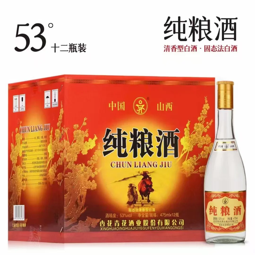 盘锦杏花村！！！