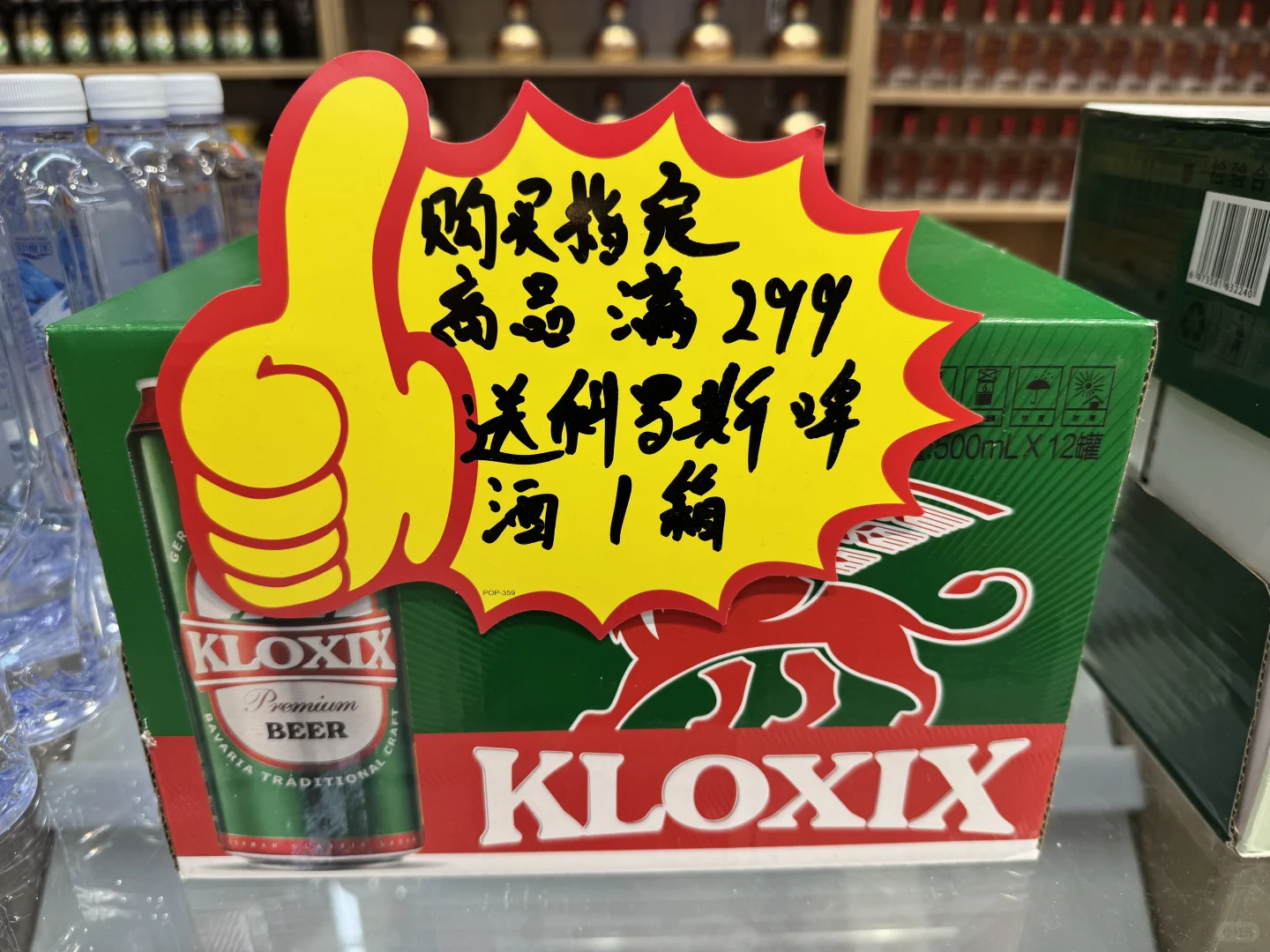 酒仙超级店~入驻大兴凯德MALL啦