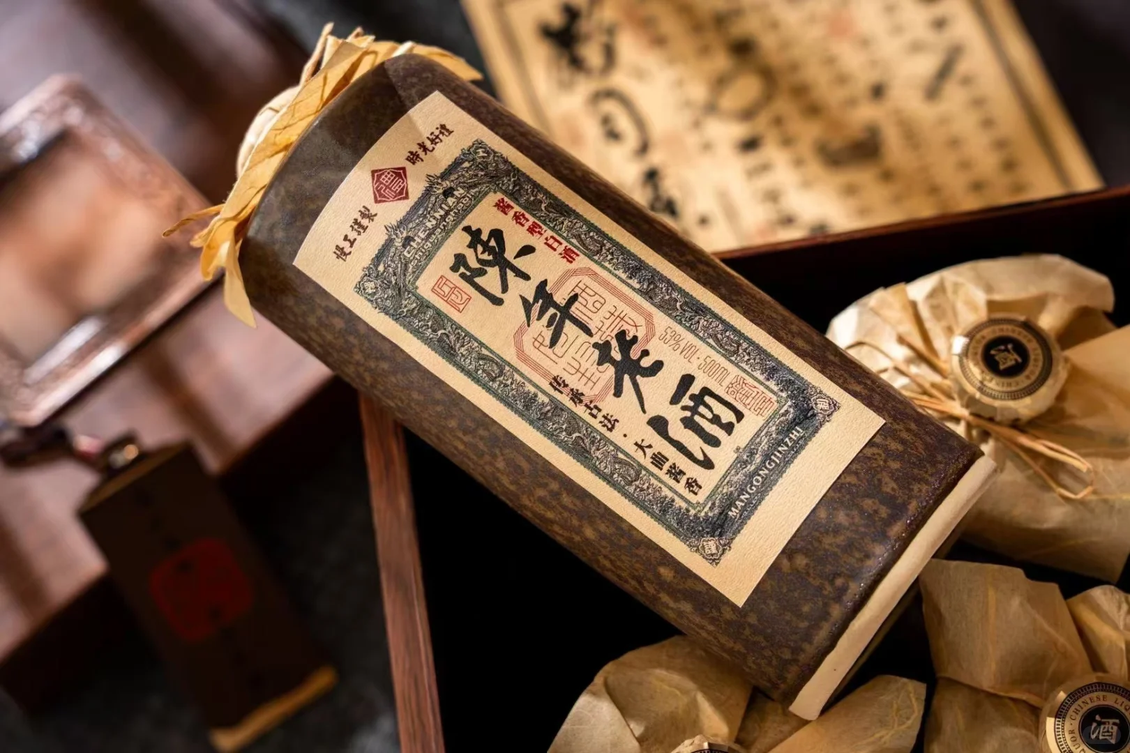 陈年老酒，茅台酱香味