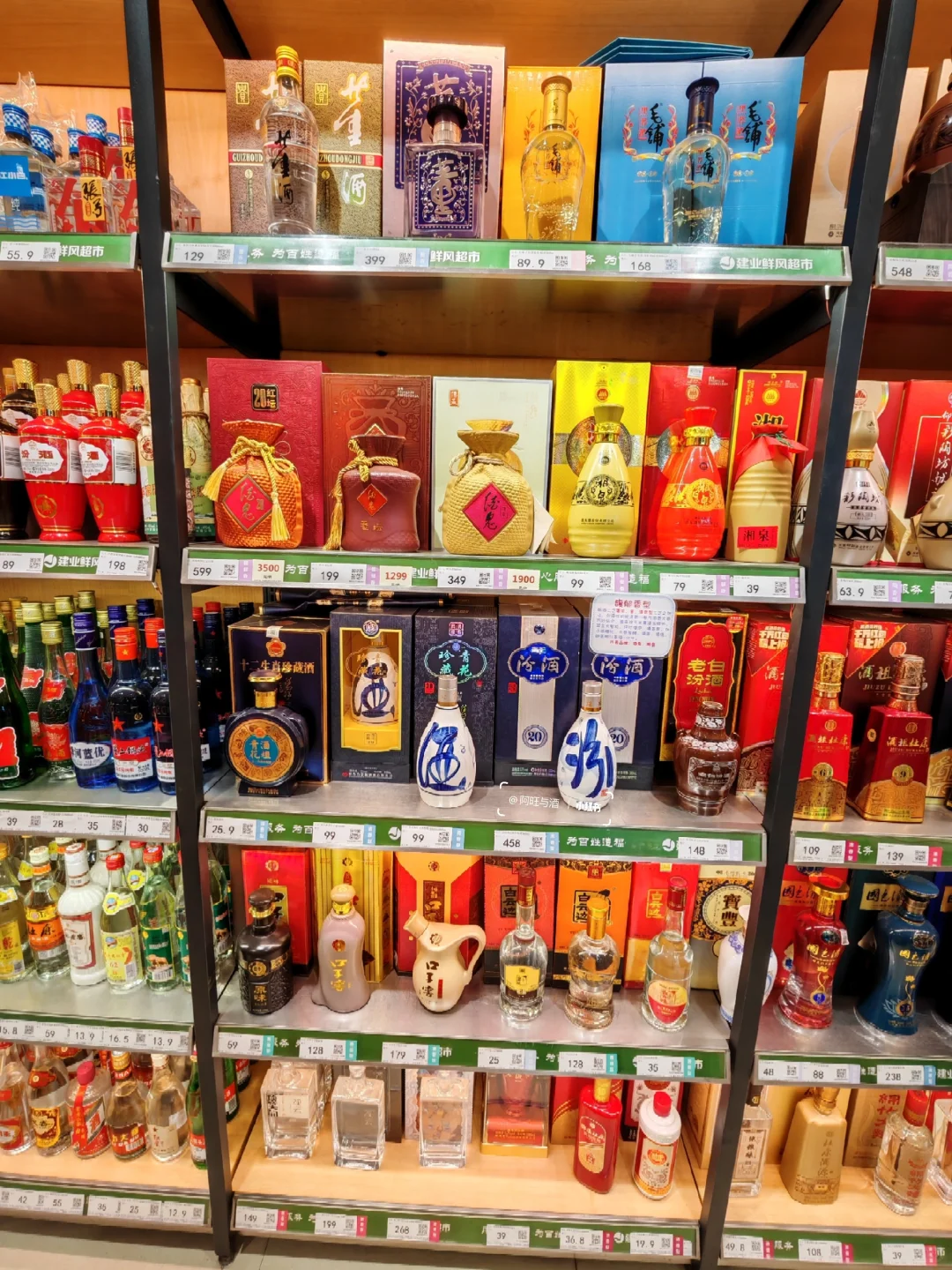 白酒推荐：4张图5个货架300款名酒价格✌
