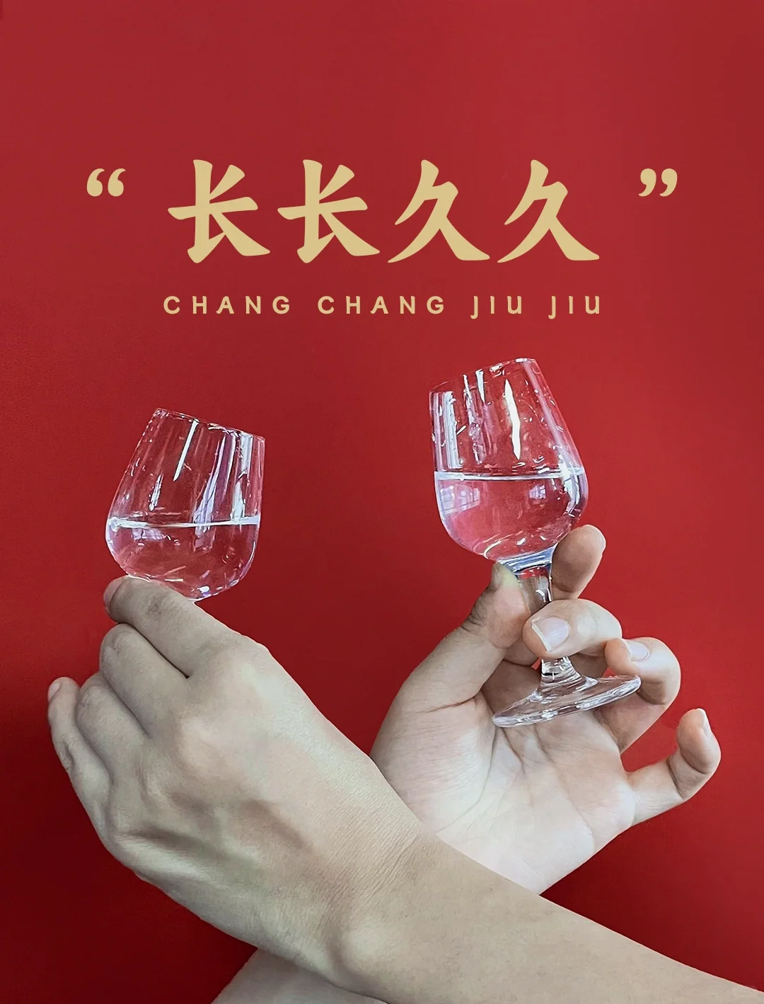 节日快乐? 中秋节文案