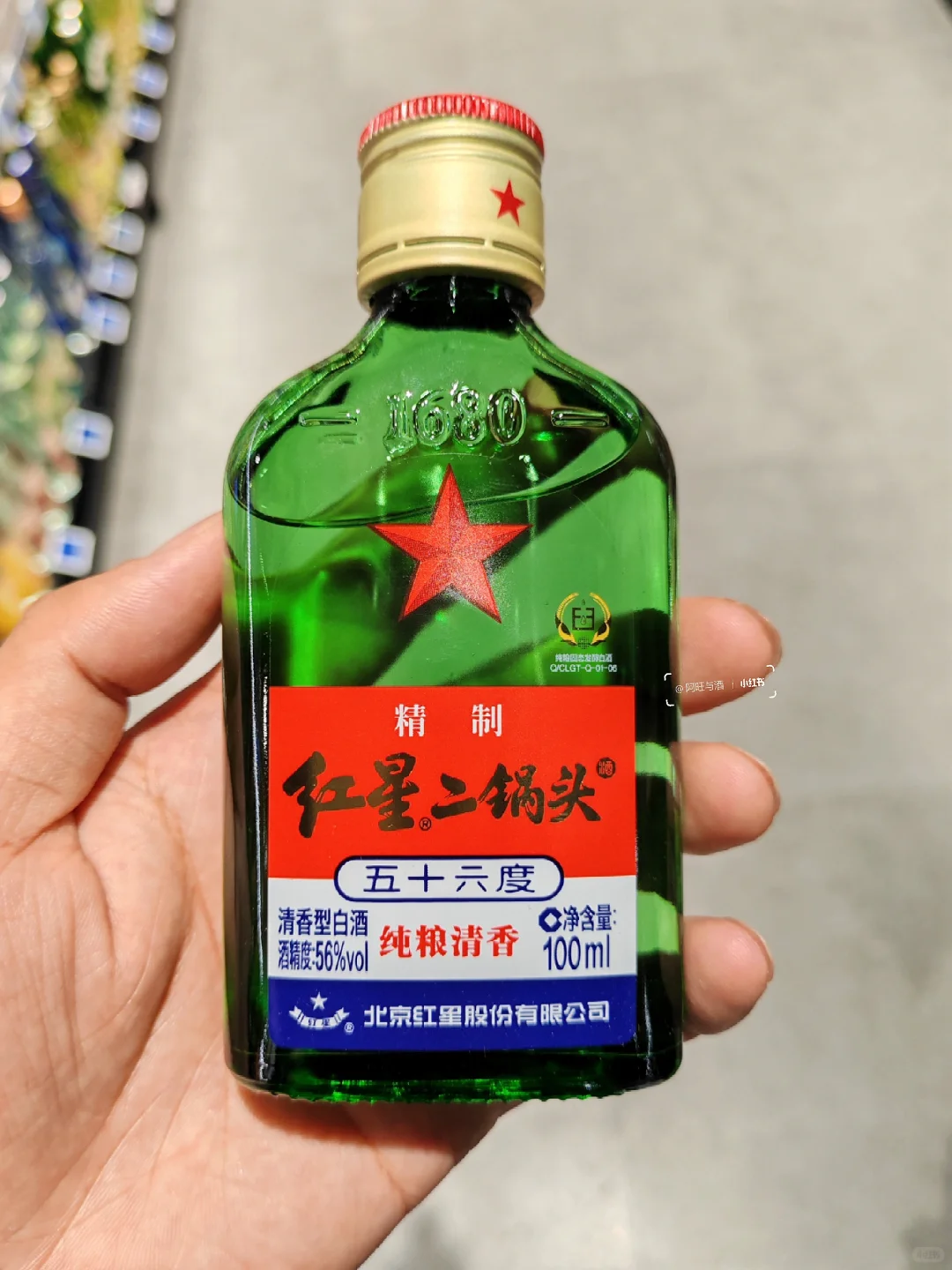 欧买噶!这18款小酒,全是名酒,商超必备❤