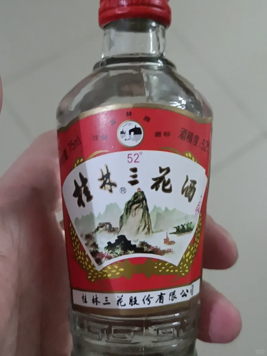 桂林三花酒品鉴