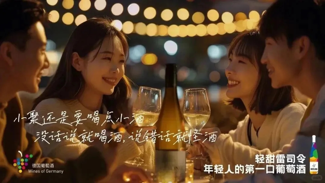 聊聊｜这代的年轻人都不爱喝葡萄酒了吗？