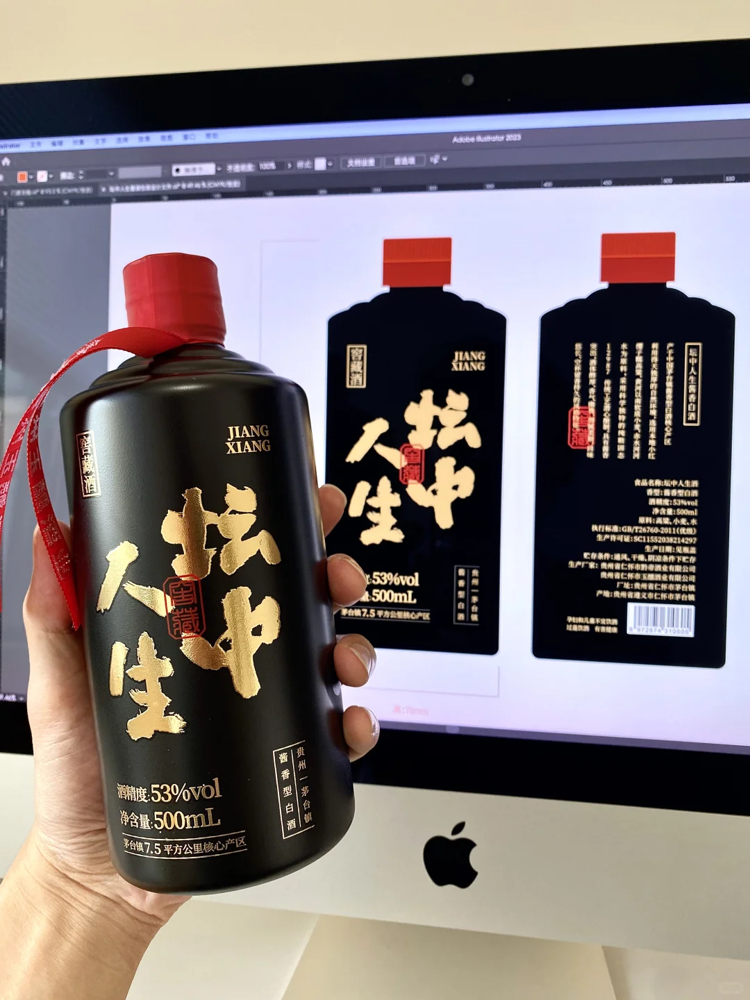 低预算的酱酒包装如何设计才能出众？