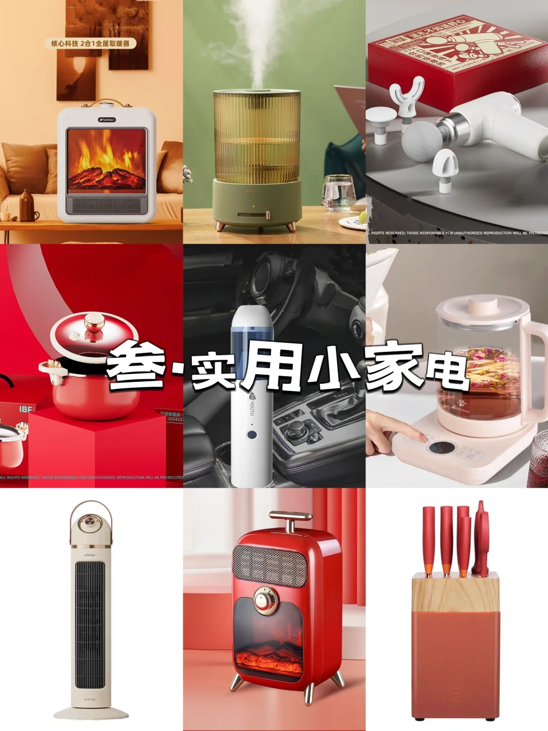 新年伴手礼合集!满级HR已帮你整理好啦?