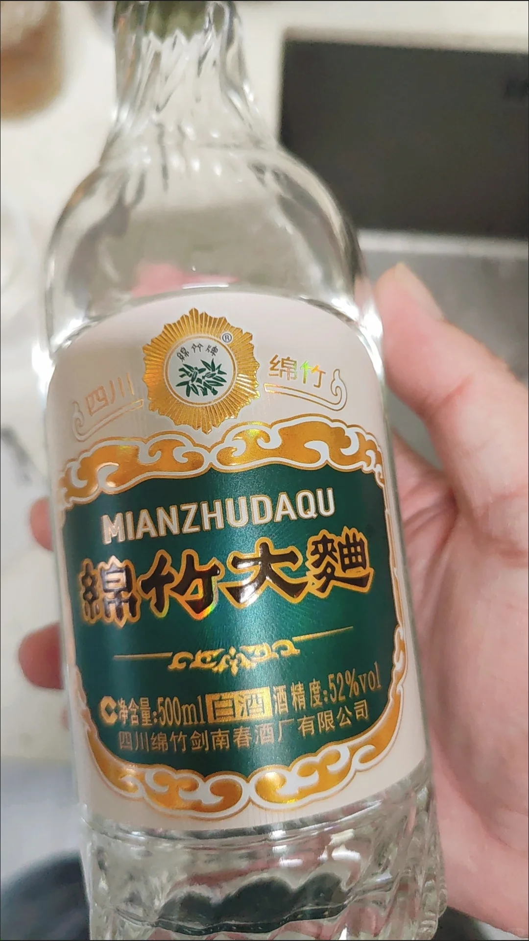 打工人必备！拼多多爆款白酒测评?
