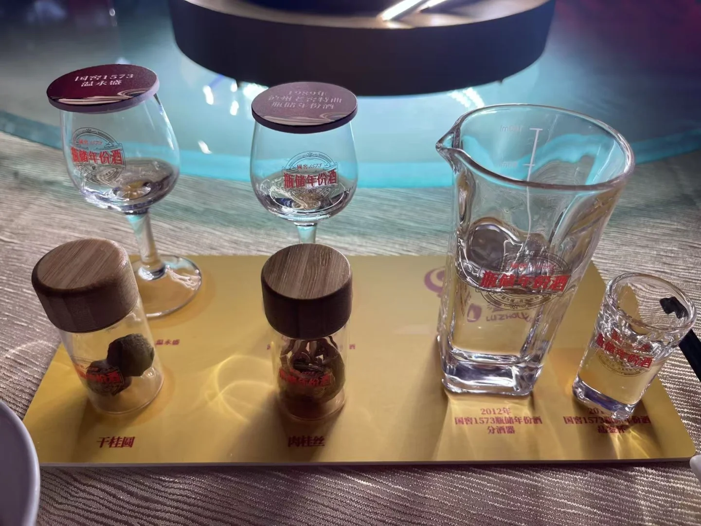 泸州老窖瓶储年份酒