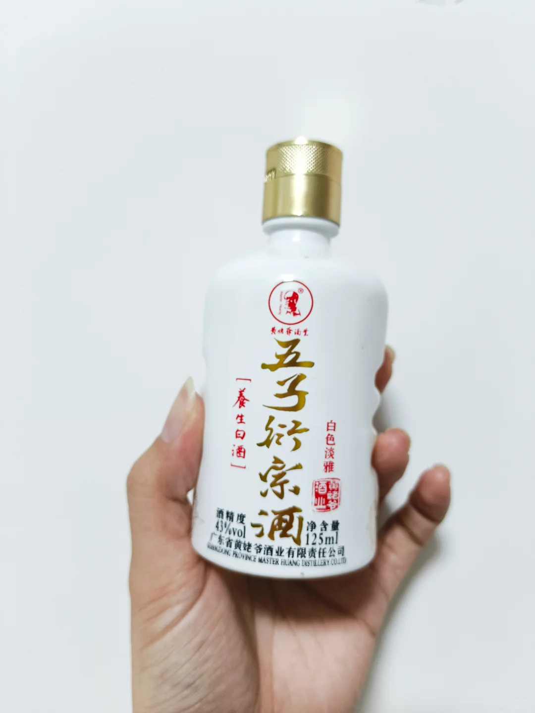 阖家团圆夜，小酒酌一辈子