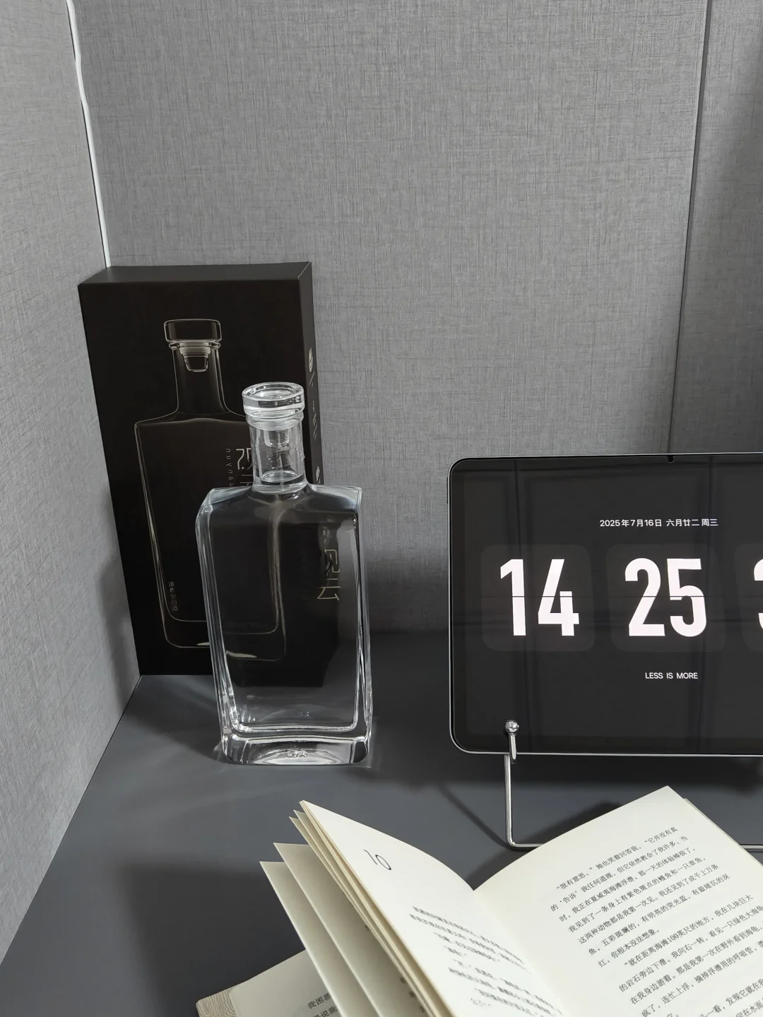 被问爆的高级感白酒瓶！